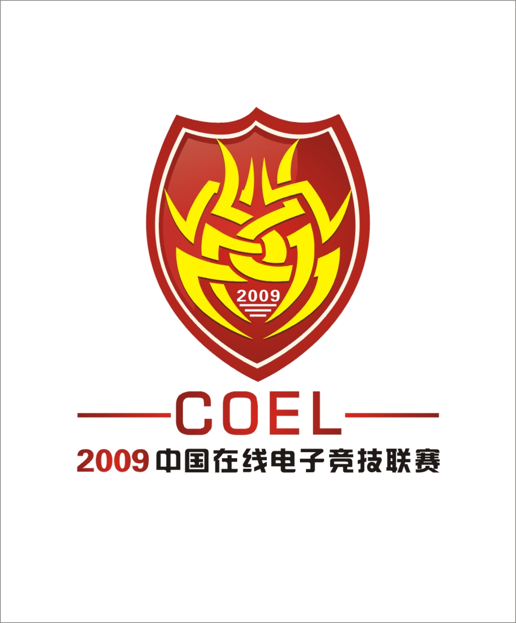 coel2009中国在线电子竞技联赛logo(中标:ovis,爱唯逸品)