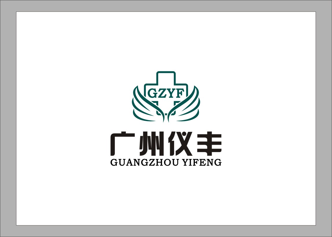 广州仪丰logo设计及简单vi