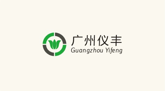 广州仪丰logo设计及简单vi