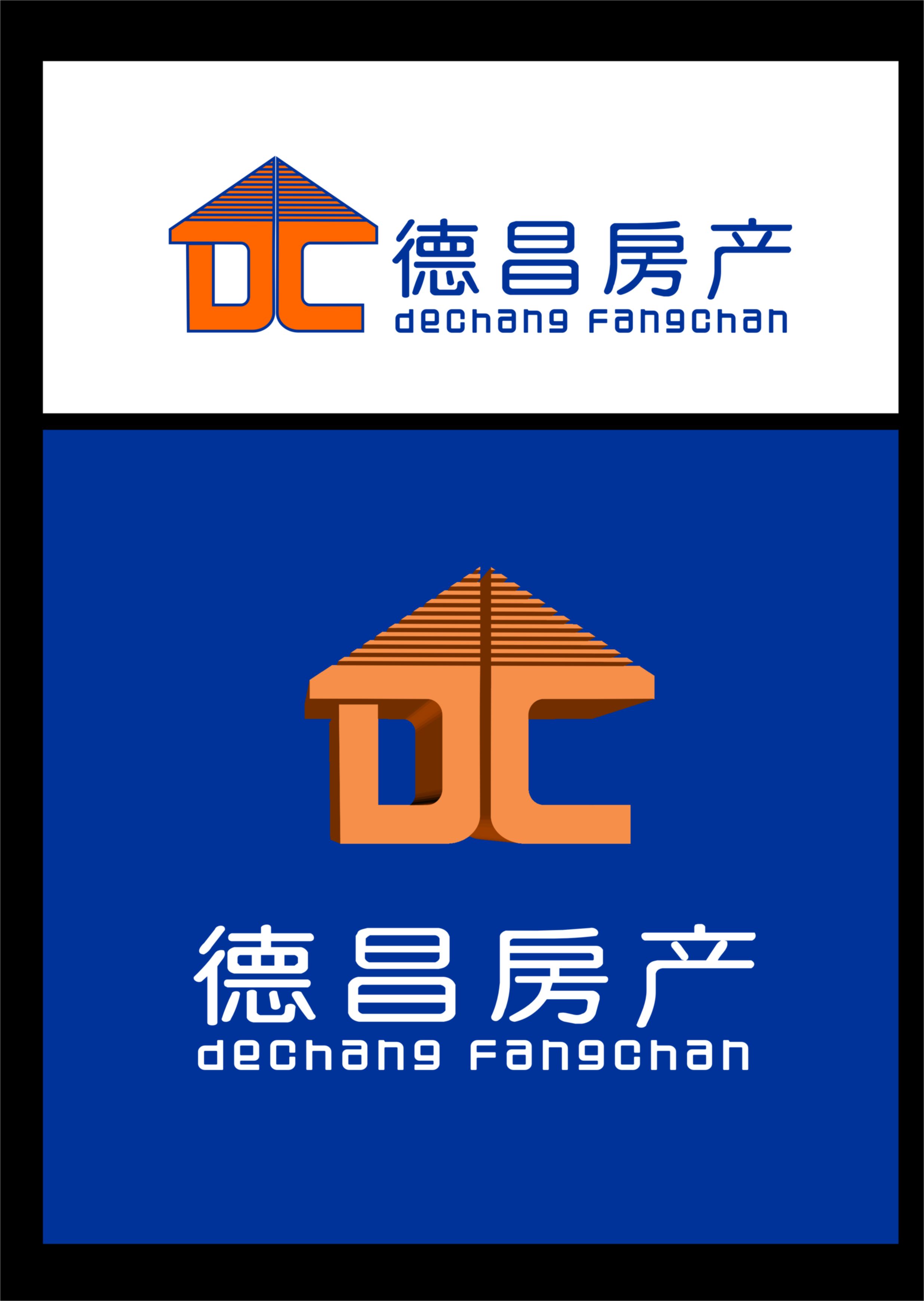 德昌房产有限公司logo设计