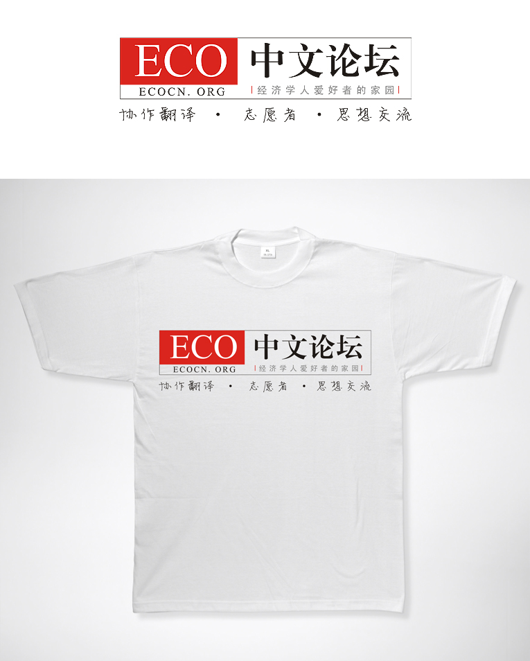 ECO论坛T恤设计_2163517_k68威客网