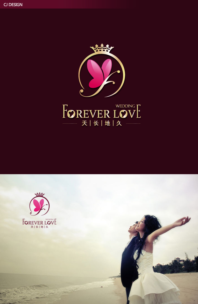 forever love(天长地久)婚纱影楼logo等_2177164_k68威客网