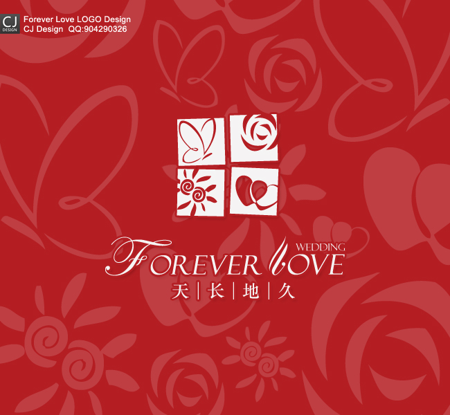 forever love(天长地久)婚纱影楼logo等