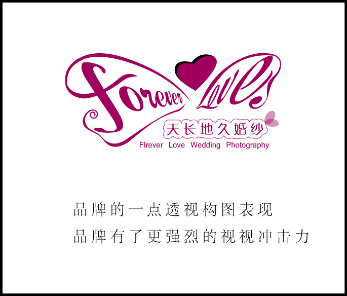 forever love(天长地久)婚纱影楼logo等_2174337_k68威客网